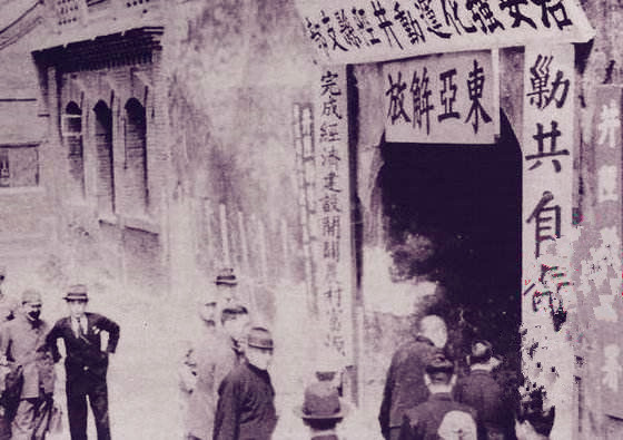 被扶上刑场的大汉奸:建国前夕枪决,行刑时法警开了7枪|民国|王揖唐|汉奸_新浪新闻