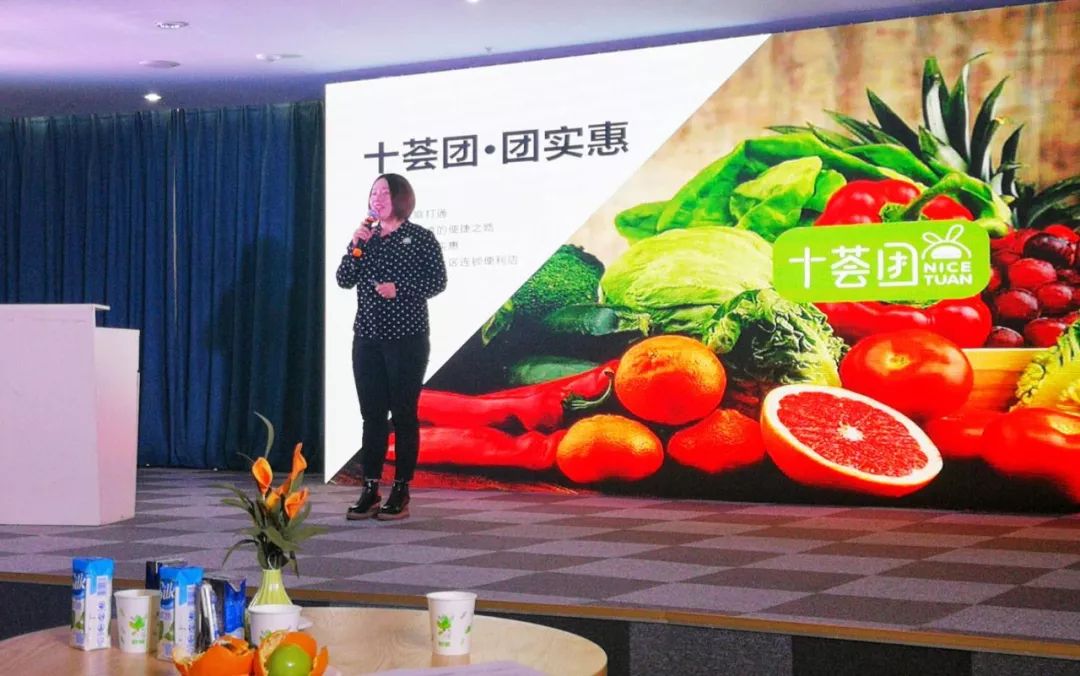 赋能的形式丰富多样,团长赋能,直播赋能为开城仪式也为十荟团赋予了