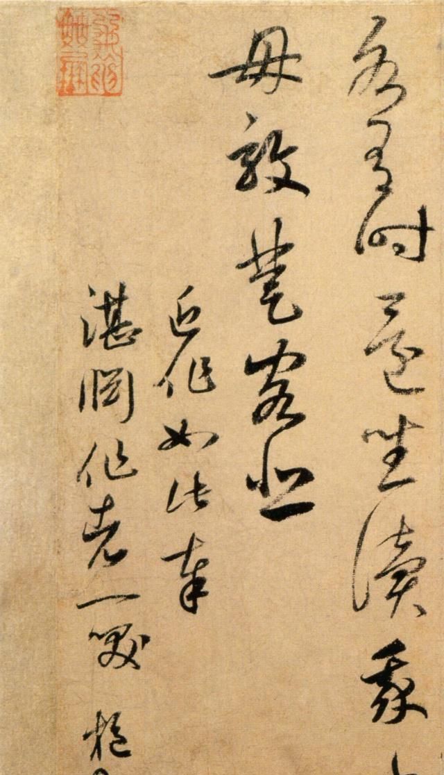 《秋怀二首》阅读答案及赏析