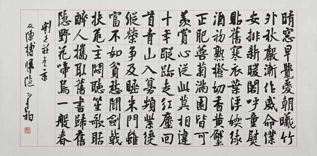 全国首届大学生书法一等奖得主崔寒柏:随意书写是书法的灵魂!