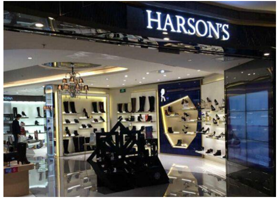 高补贴,大裁员,疑抄袭,三座大山下哈森股份首现业绩预亏