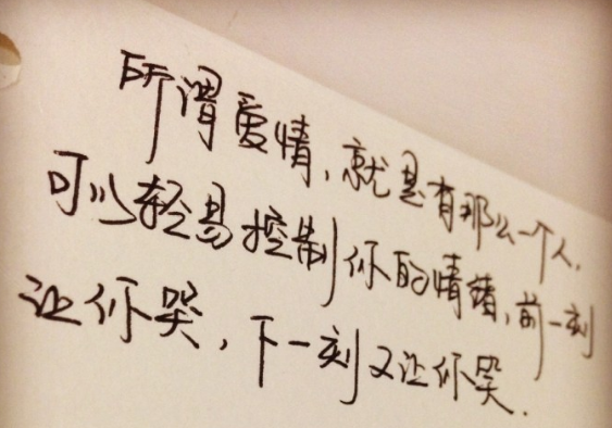 最新简短唯美的爱情句子,精挑细选,深度走心!