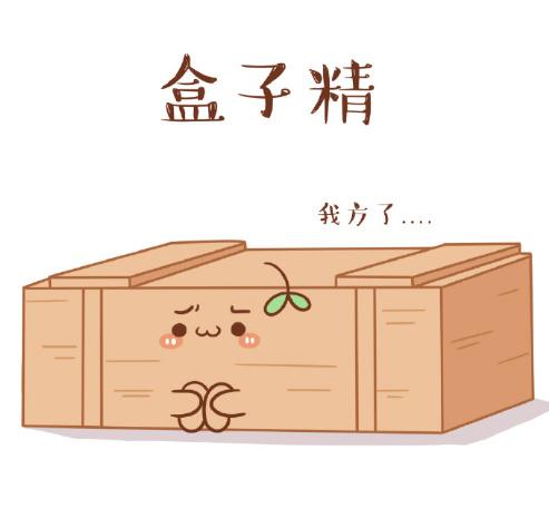 幽默笑话:上午出车真的吓死我了,一辆自行车在我前面飞了起来