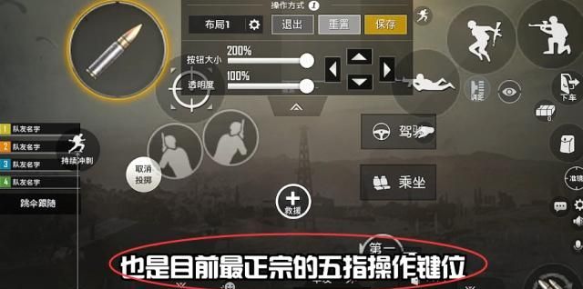 难言展示最正宗的五指键位设置