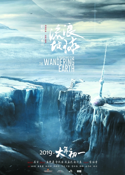 最新电影排行榜前十名科幻 NCBY-htacqwu9561742.jpg