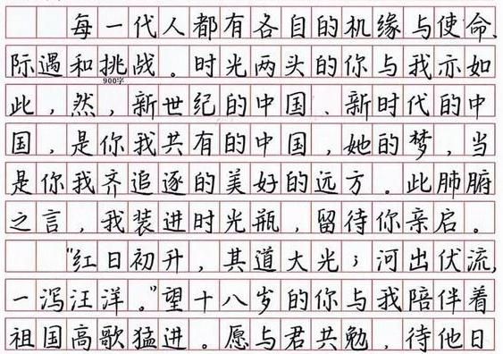 看字做动作猜字游戏成语_四字成语书法作品图片(3)