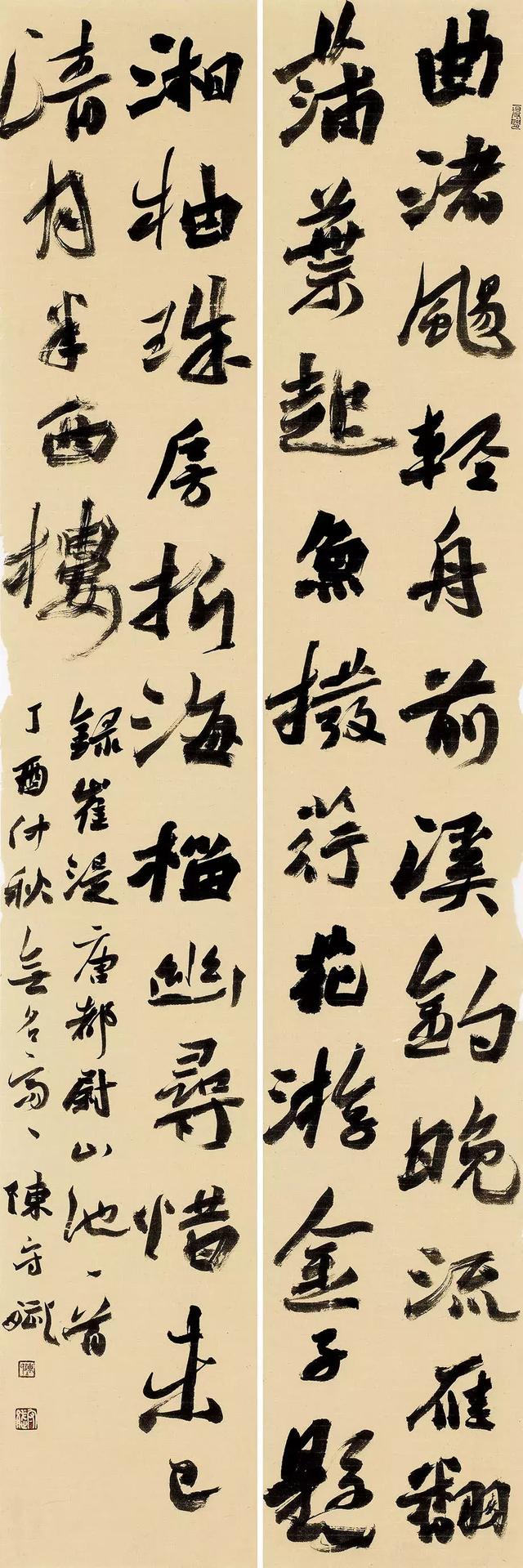 深圳青年书法家陈守斌魏碑,小楷欣赏