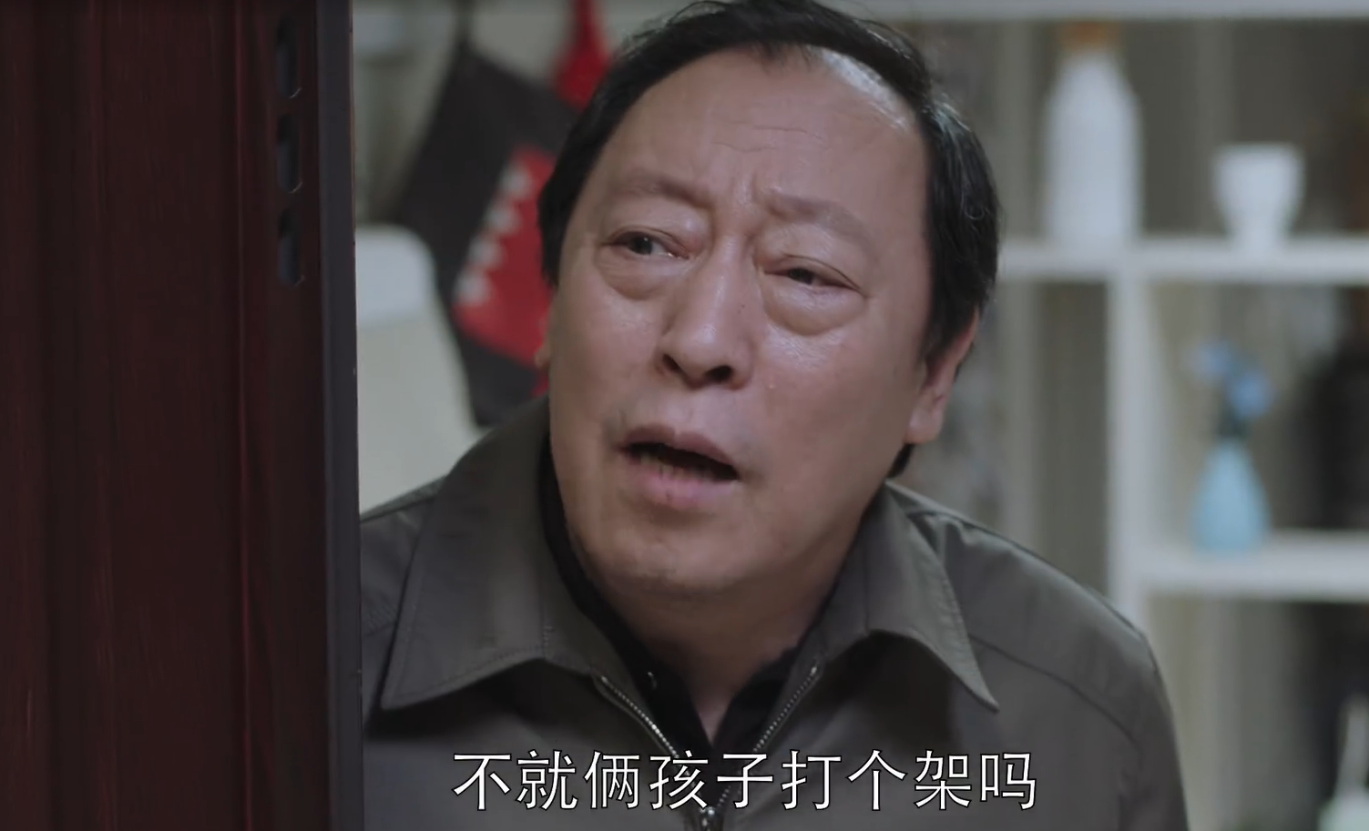 电视剧《都挺好》,苏父倪大红上演新式墙头记!