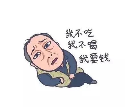 他饰演的苏大强没有太多表情,"面瘫式"表演里依托眼神就泄露出怂,自私