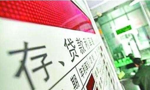 2019年一年期存款利率是多少,最高的是什么银