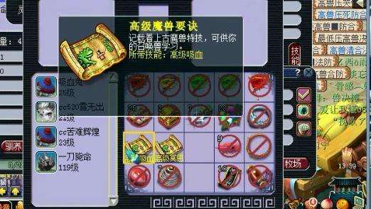 梦幻西游:直播12技能力劈胚子打书,全程稳如泰山,老板赚翻