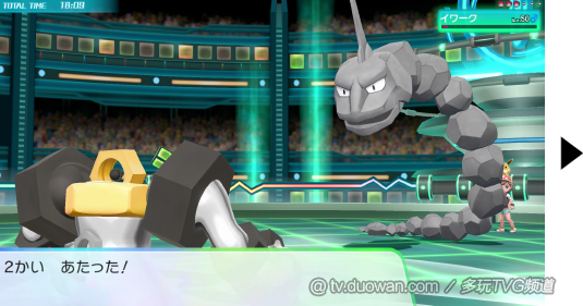 任天堂公布新宝可梦进化形态“美录梅塔”情报