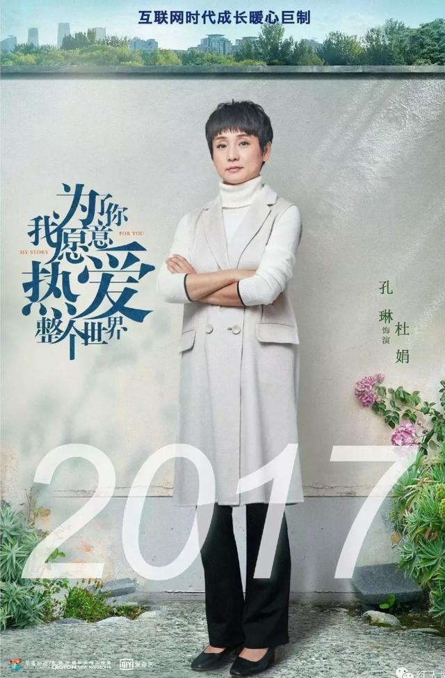 红人酱丨孔琳,闪烁着演艺圈里难得一见的冷静与思辨!|孔琳|思辨|演艺圈_新浪新闻