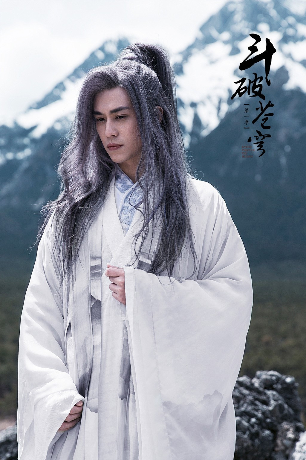 神隐少爷陈楚河终于回来了,麻辣仙师药尘?美颜上神折颜?