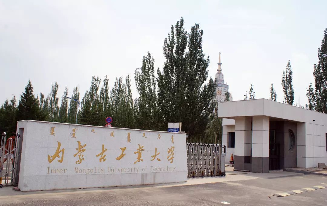 盘点以"工业"命名的高校,附国家重点学科,特色专业