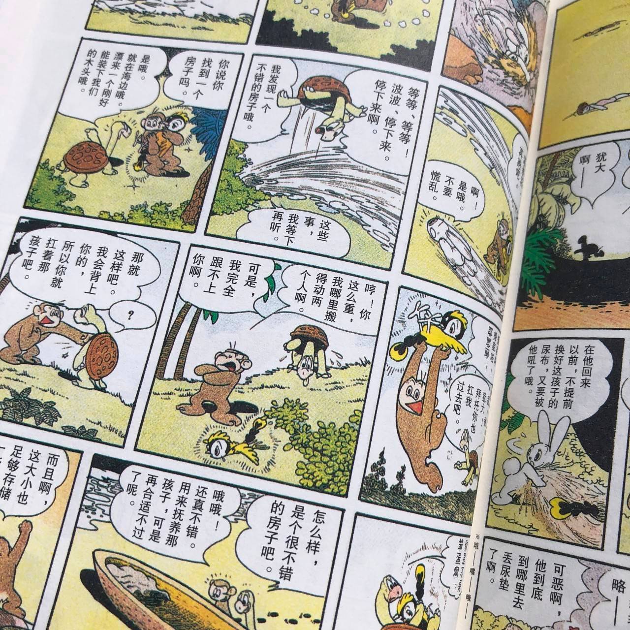 手冢治虫历时34年巅峰之作，《火鸟》首部简体中文版