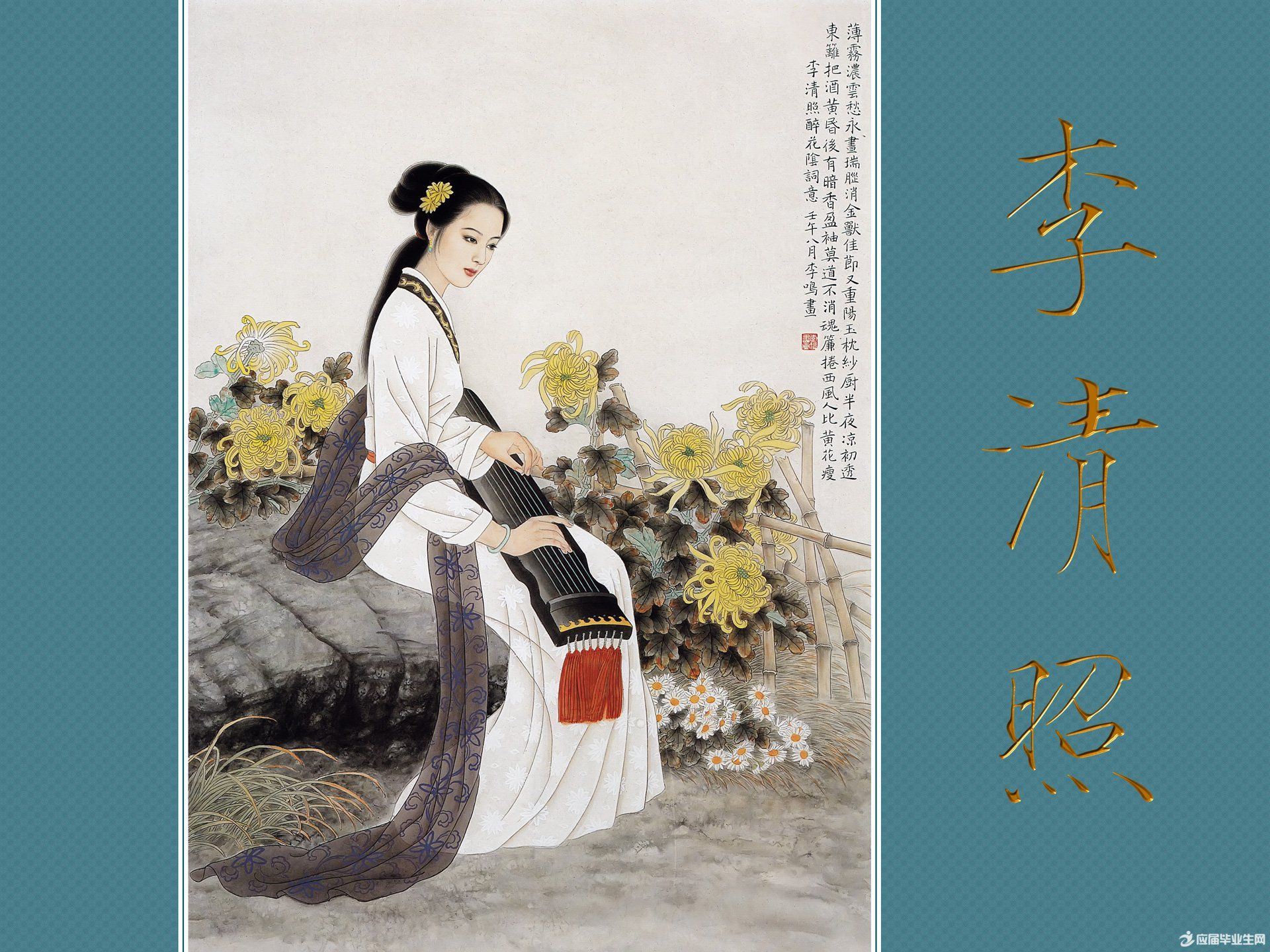 千古第一才女李清照"绿肥红瘦"情怀中有生当作人杰的女汉子情结