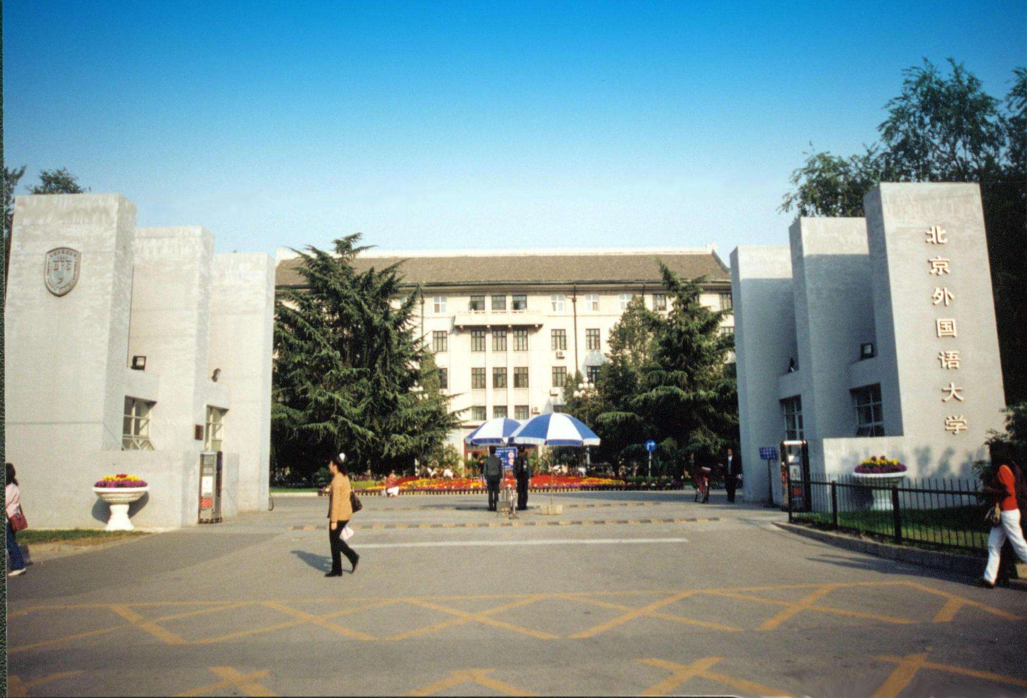 复旦第7,第6想不到,第3好意外|外交学院|中国大学|毕业生_新浪网