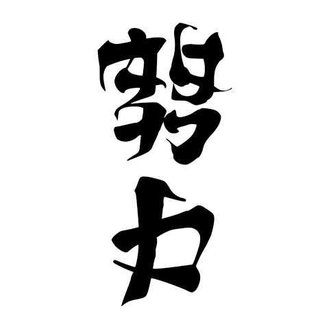 480_480gif 动态图 动图