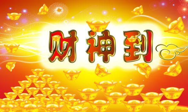 12月财神降临,财运冲天,财气满满的生肖