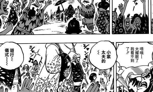 小紫的美貌和女帝不相上下,待其全面目揭晓便是决冠之日!