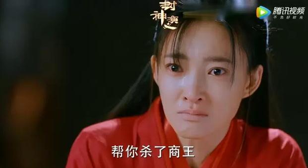 《封神演义》狐妖本不爱妲己,全因这事,狐妖彻底沦陷愿为她牺牲