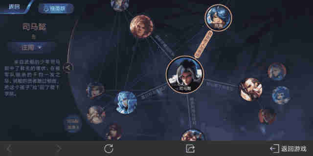 赵云|貂蝉|关系_新浪新闻