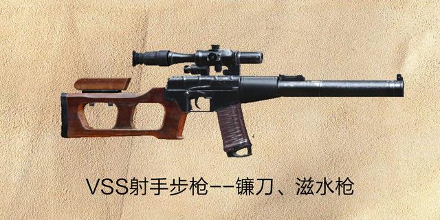 刺激战场:这几把枪的“小名”你知道多少?|小名|射速|枪械_新浪新闻