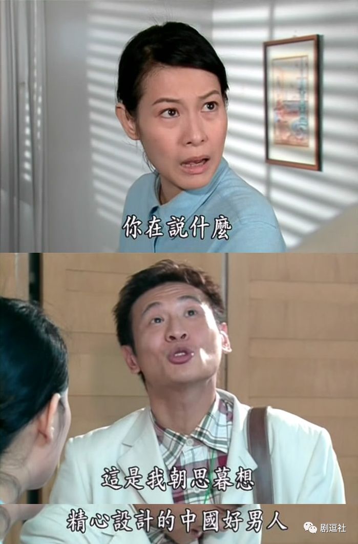 十多年前的粉红女郎从台词到人物放到现在依旧针针见血