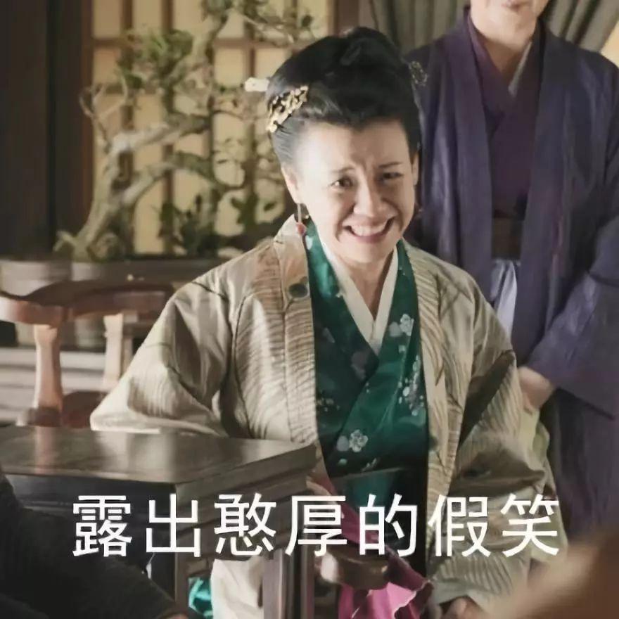 《知否》里的北影校花:大!娘!子!