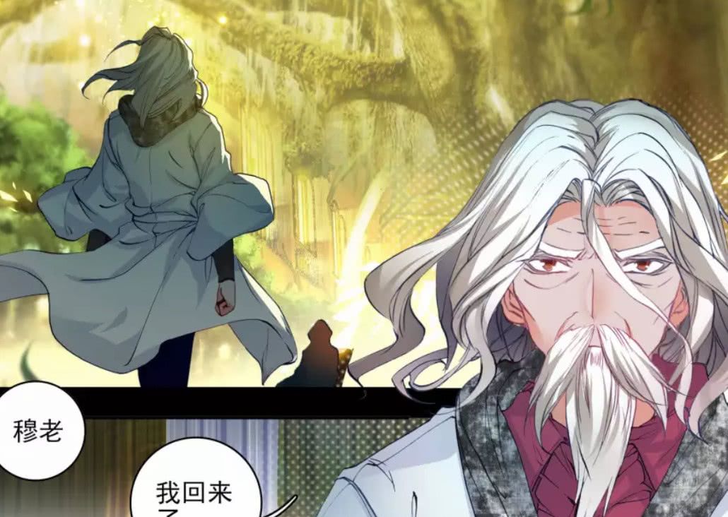 穆老拥有极限斗罗的实力,什么事情在他眼里基本上是看不到任何的隐瞒