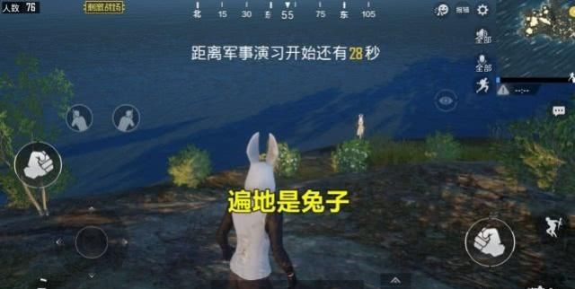 刺激战场：兔子皮肤为何光子只送7天？这功能太强，AWM都认输！