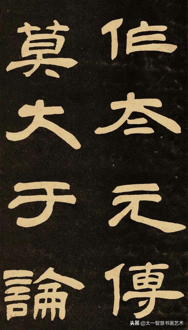 隶书这样学就会收获满满|隶书|线条|书法_新浪新闻