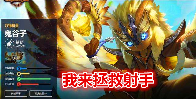 王者荣耀体验服:辅助装备再调整,s13赛季辅助有望成为射手救星