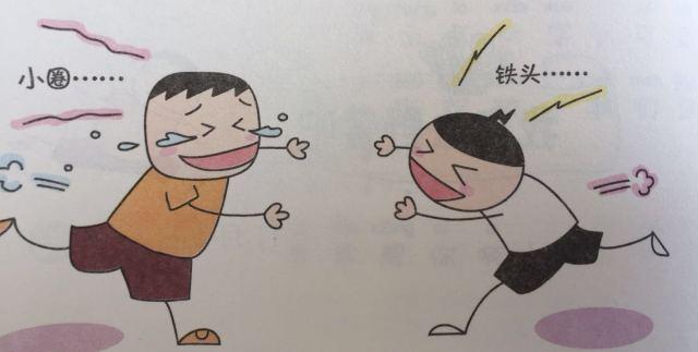 儿童阅读推荐:小小少年也有好朋友/米小圈上学记