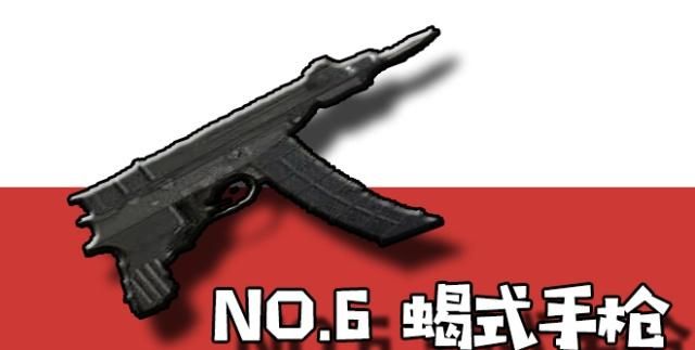 绝地求生:全图只有手枪,你会选哪一把当主武器?我选p18c