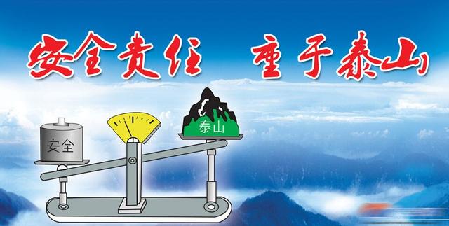 重大通知:工地现场要明确质量责任人,并终身有效