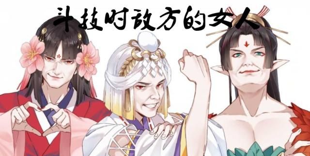 战神的封号从来不会落到什么鬼切,八岐大蛇头上,樱花妖,御馔津,凤凰火