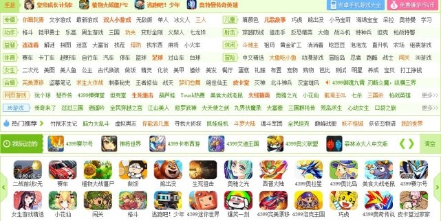 4399会对于其他已停更的页游也进行下架吗，继摩尔庄园被下架