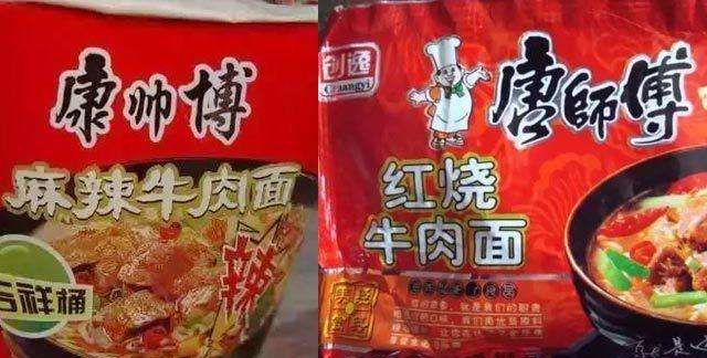 最嚣张的山寨零食唐师傅方便面上榜雪碧的山寨版最坑