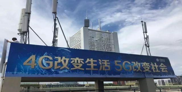 中国移动首次公开5G供应商名单,网友:错怪中国