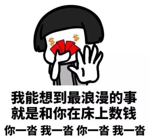 斗图:被安排得明明白白