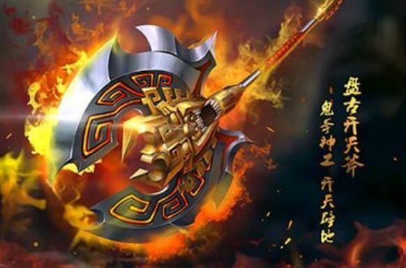 盘古时期八大神器太极图第四混沌钟第二第一当之无愧