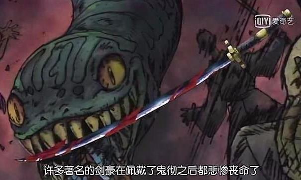 海贼王:尾田终于公布,雨之希留的妖刀是雷雨,一代鬼彻在他手里