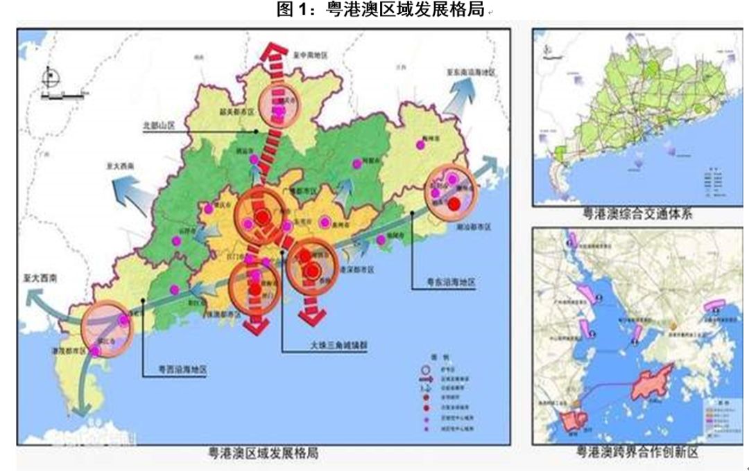 粤港澳大湾区规划出炉,你需要明白的都在这里