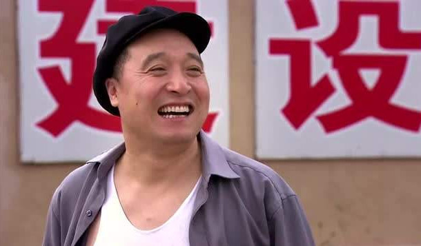 《乡村爱情》里的主人公,为啥那么多死老伴的?不单是剧情需要!