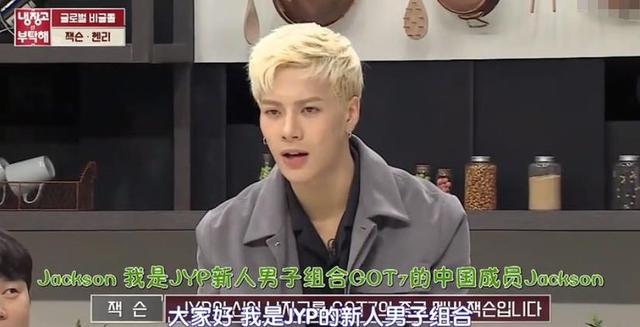 王嘉尔刘宪华被邀请上同个韩综,两人不约而同发问:没有人上了吗