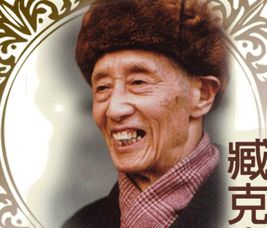 臧克家的个人成就有哪些 他主要的作品及格律诗有哪些