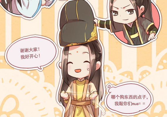 《魔道祖师》金光瑶过生日,众人组团送帽子,瑶妹身高"两米七"