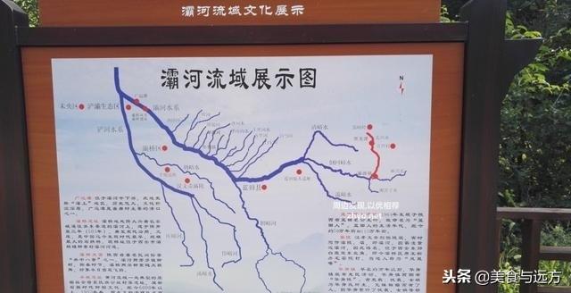 灞河源头箭峪岭一脚踏三县